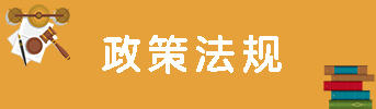 微信图片_20190902145848.jpg